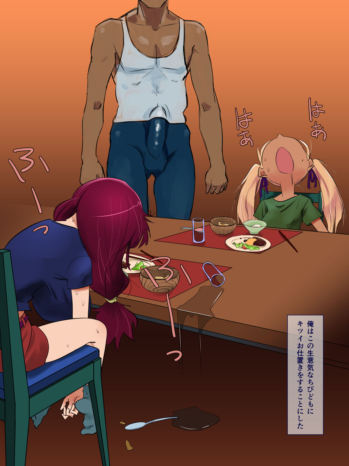 Chibikano 5 ~ Mei de Seito no Futago Shimai wa Sokora no ○gakusei yori Teishinchou na Kuse ni Shumi wa SEX de Bonyuu Funsha Shi nagara Koshifutte Shouten suru Kuso Bitch page 5 full