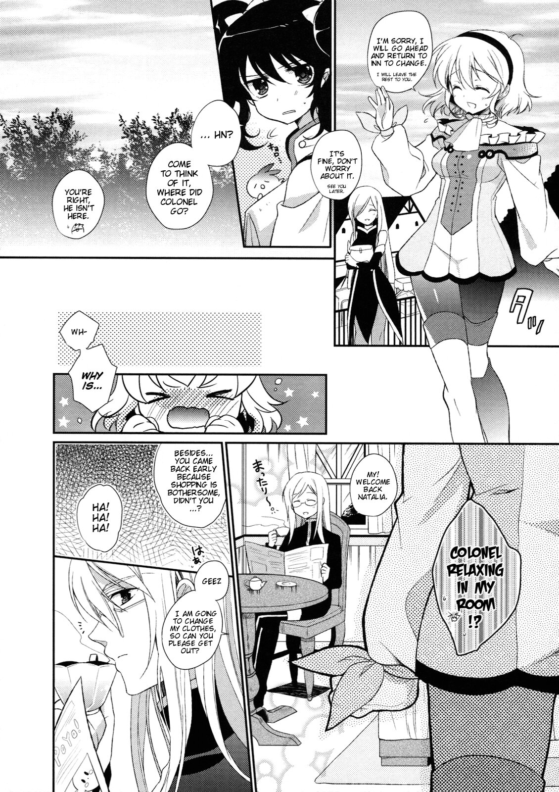 BIRITAI | Ripped Tights page 6 full