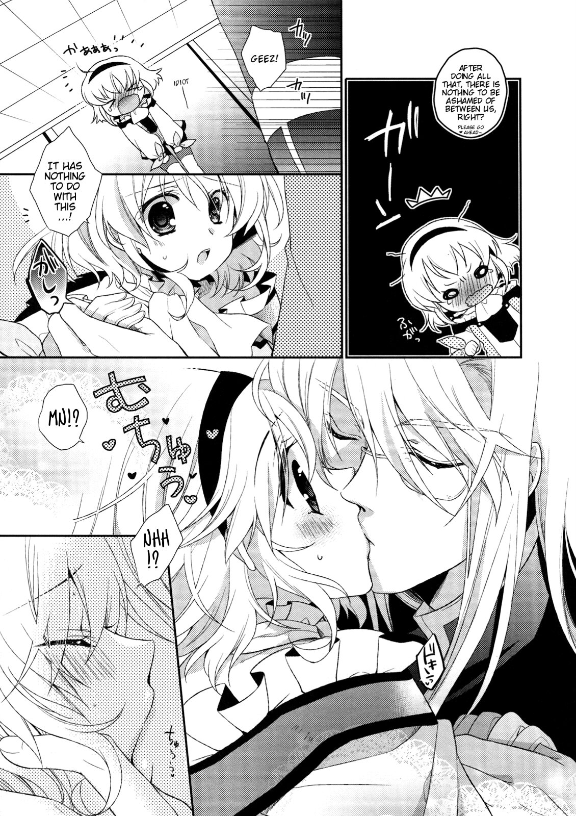 BIRITAI | Ripped Tights page 7 full