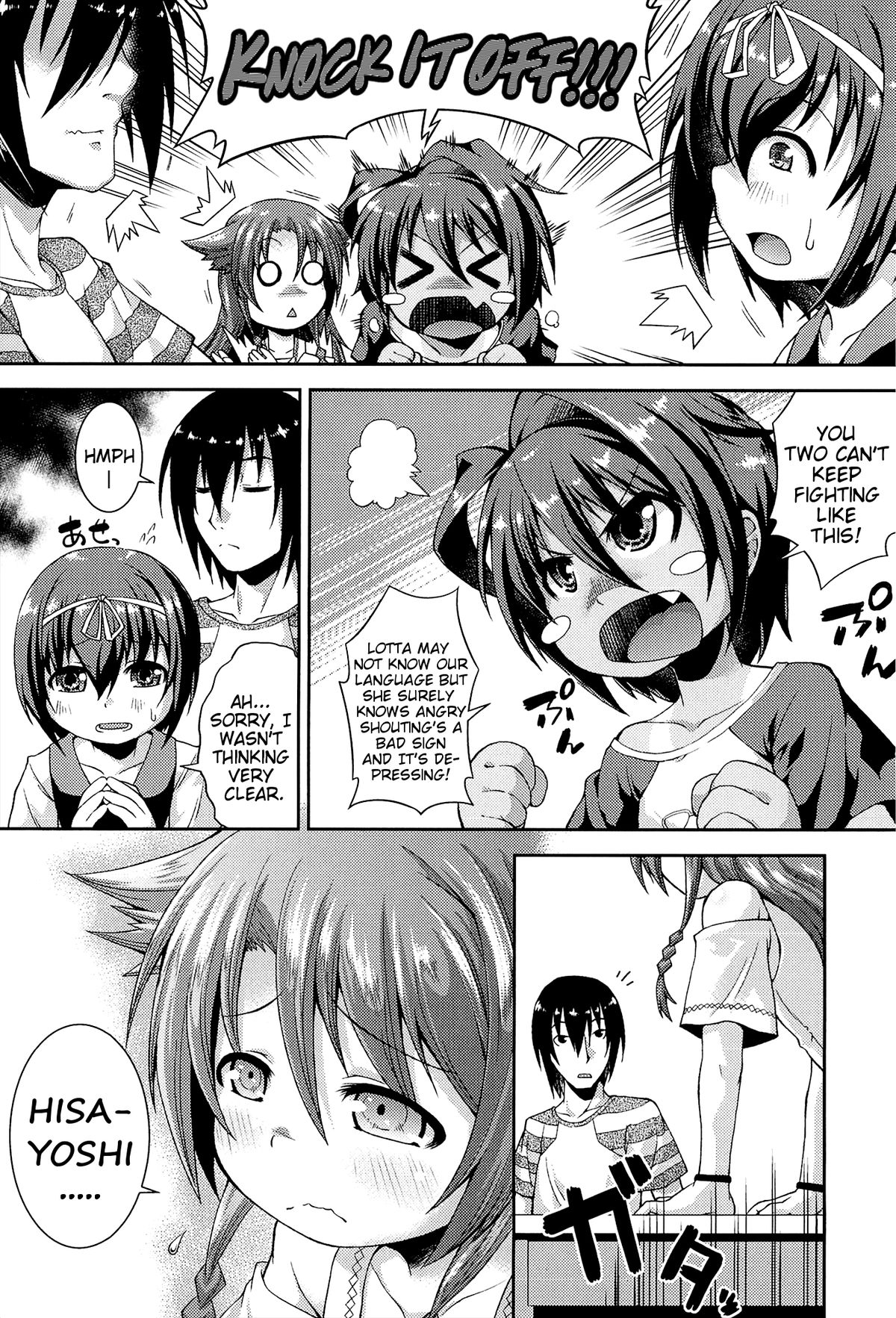 Lotta to Issho! ~Hajimete no Suki~ | Together With Lotta! ~First Love~ page 8 full