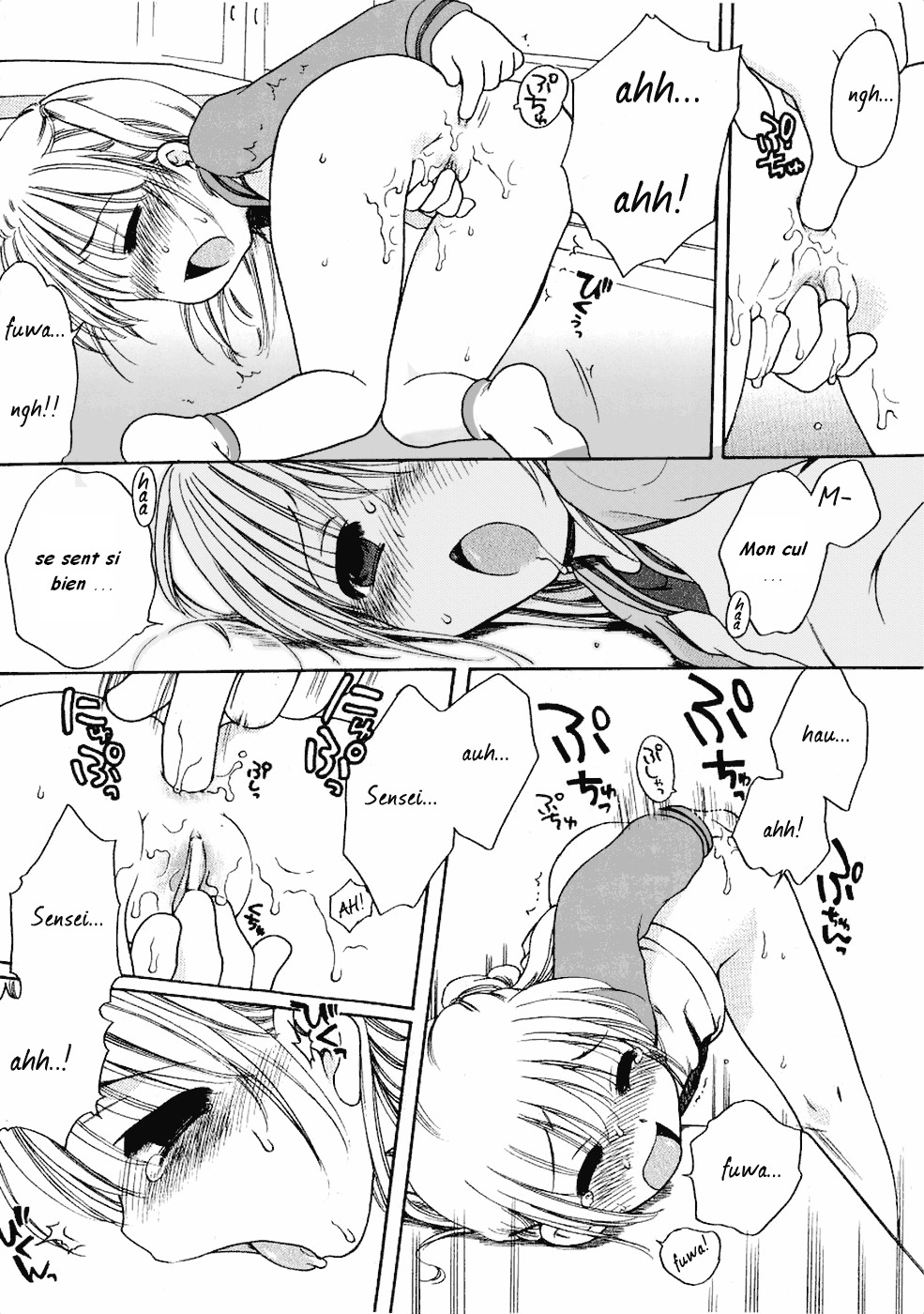 Yoiko no Jouken | How to Be a Good Kid page 2 full