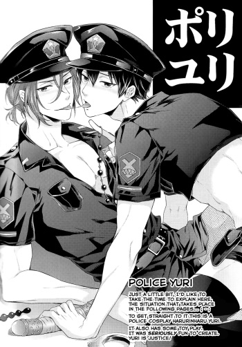 Poli Yuri | Police Yuri cover