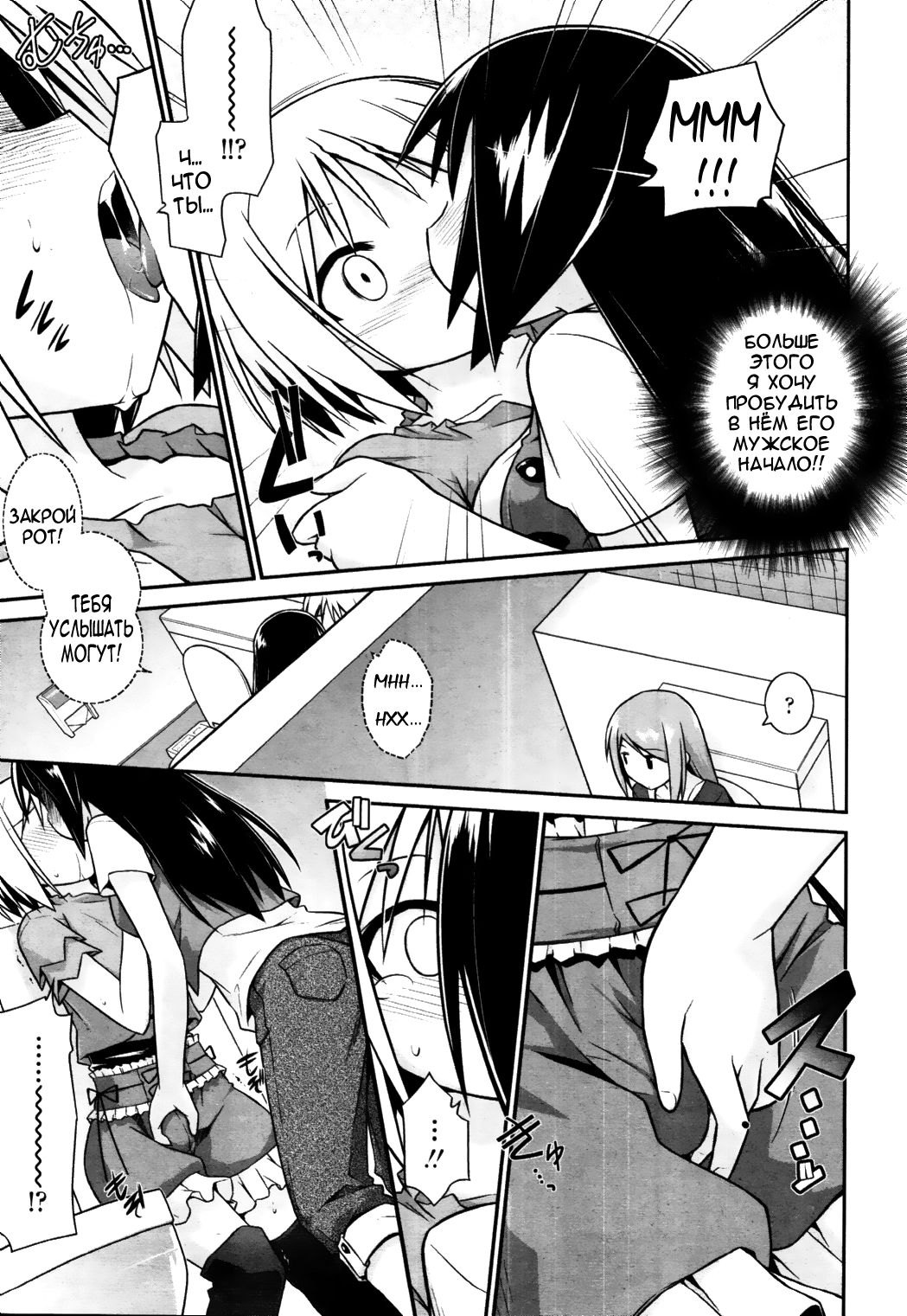 Arekara Zutto Korekara Motto | Always Since Then, Even More Henceforth page 9 full
