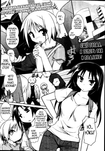 Arekara Zutto Korekara Motto | Always Since Then, Even More Henceforth cover