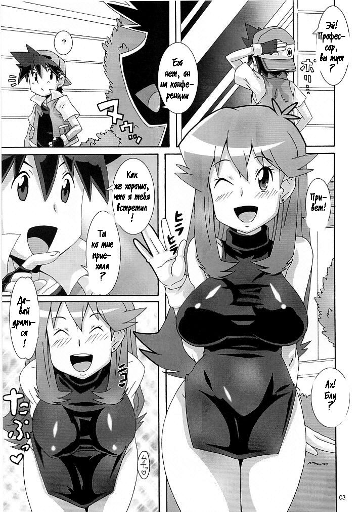 Aoirotoiki | Blue Sigh page 2 full