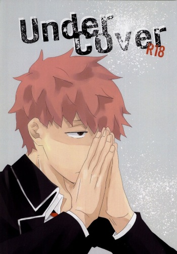 Under Cover cover