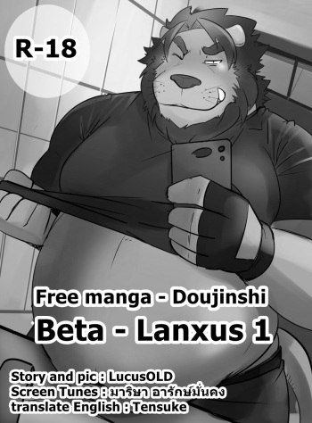 Beta - Lanxus cover