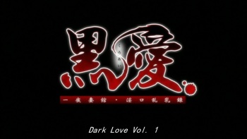 Dark Love HD screencaps cover