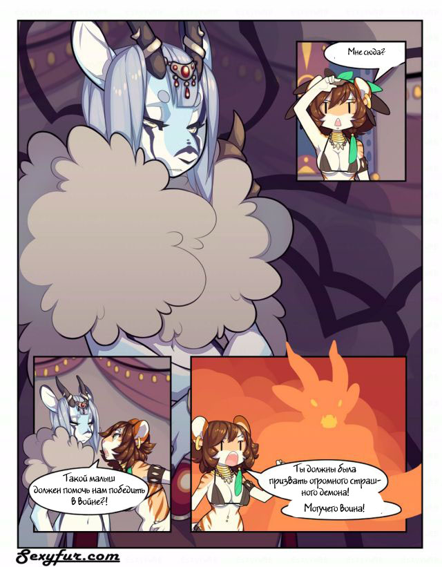 Anything for Victory page 3 full