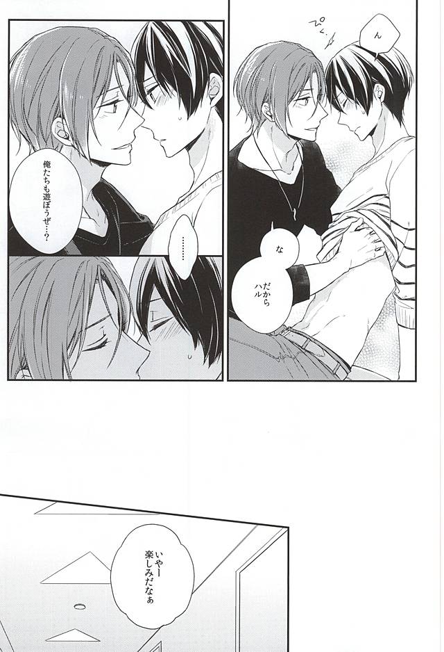 Secret Booth page 3 full