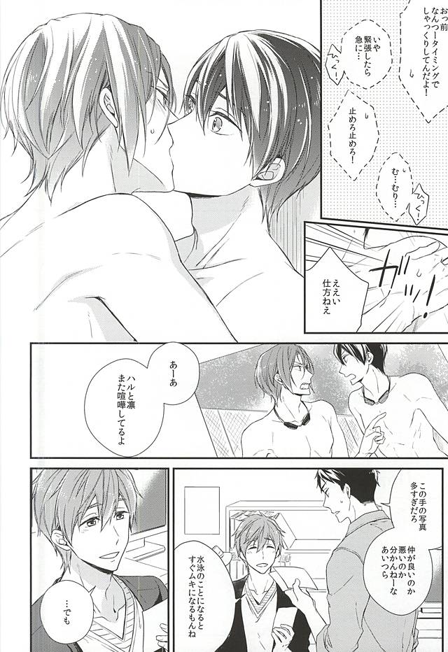 Secret Booth page 8 full