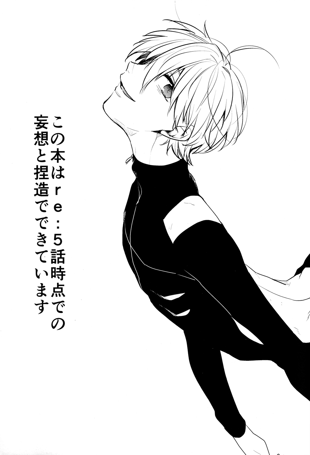 Inside you page 3 full