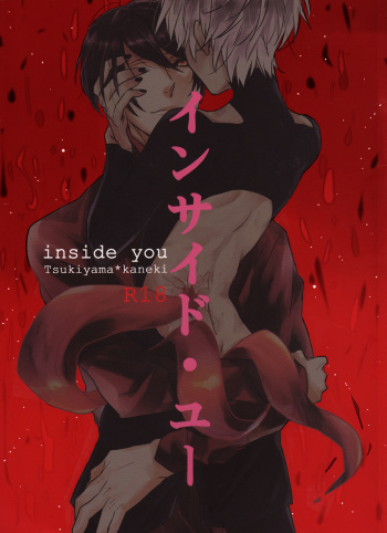 Inside you cover