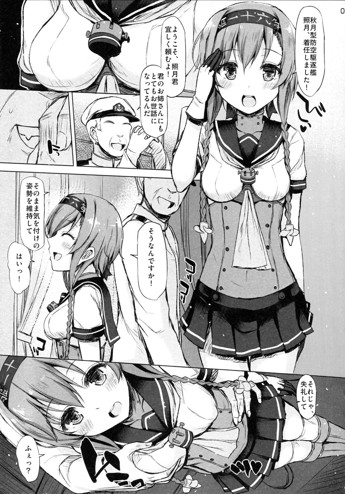 STARTS 2 BURN page 3 full