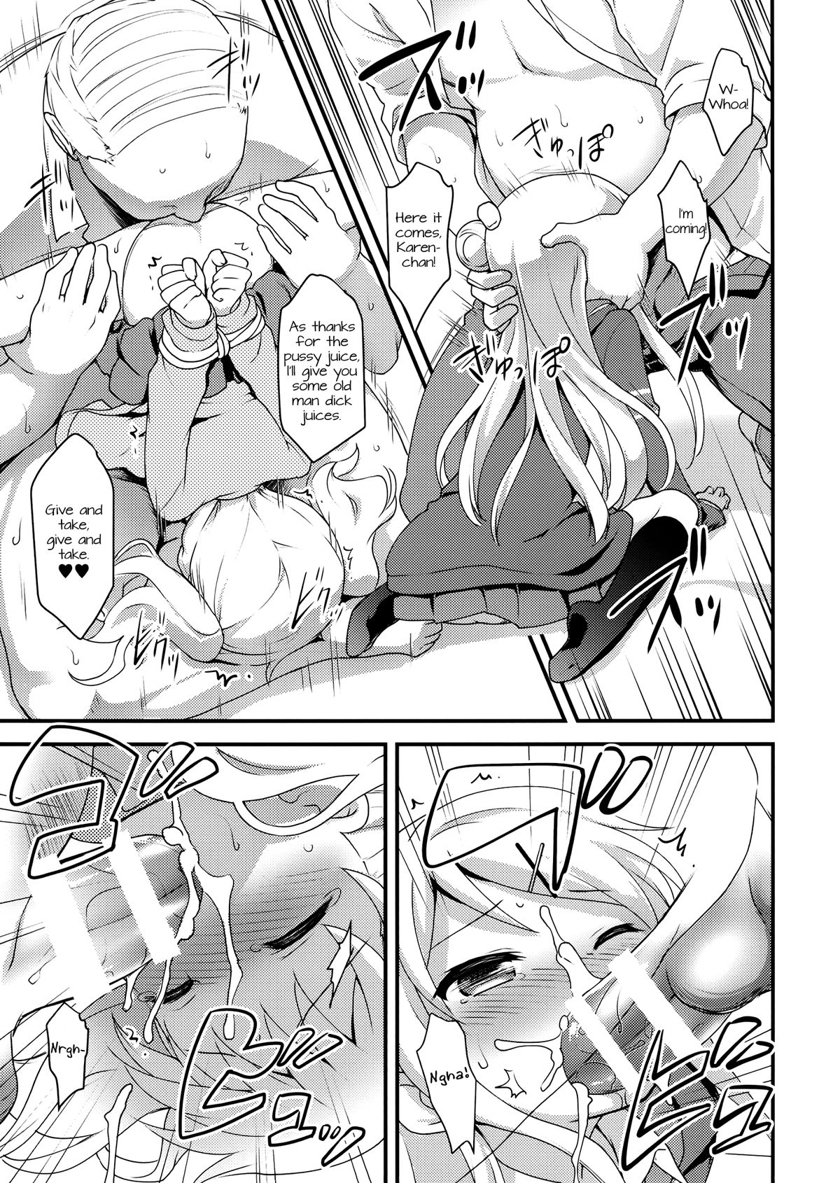 Iroiro Ikuiku page 7 full