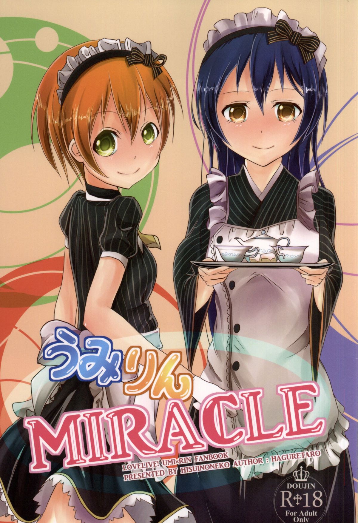 UmiRin MIRACLE page 1 full