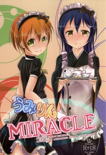 UmiRin MIRACLE cover