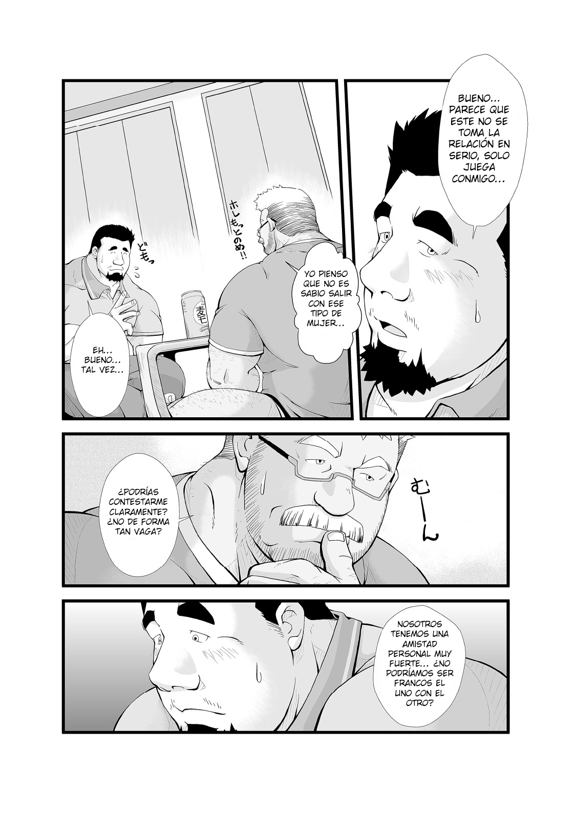 Call | Llamada page 7 full