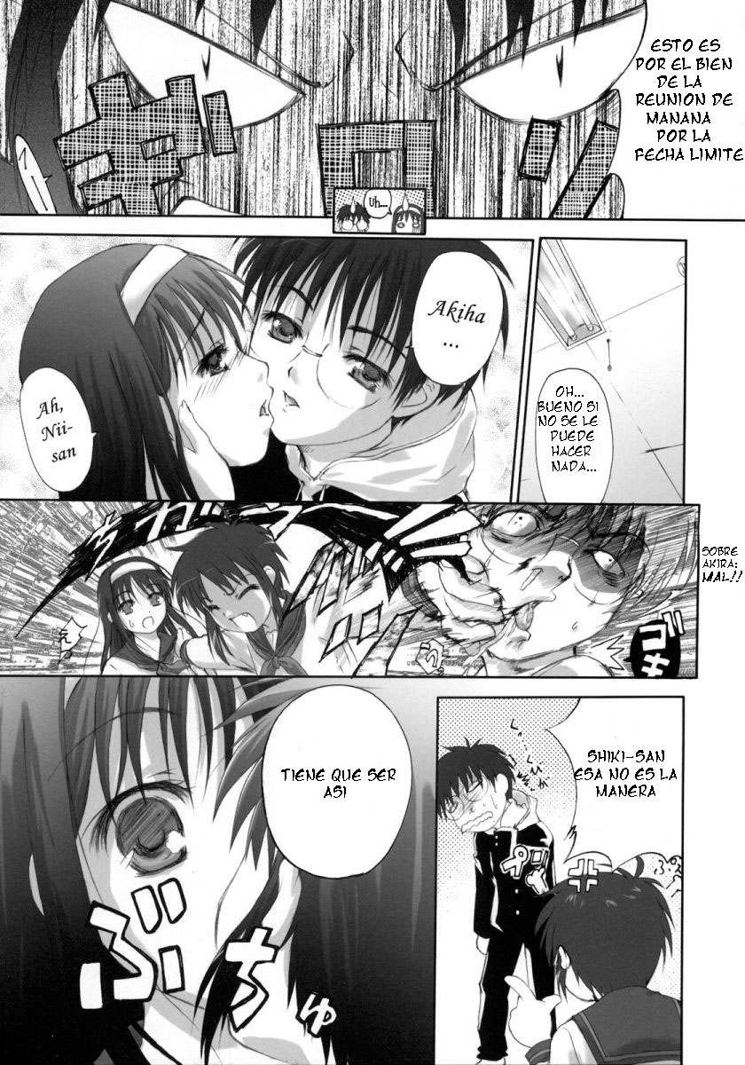 Kiken Ippai Kibun Ippai? | Great danger, great feeling? page 3 full
