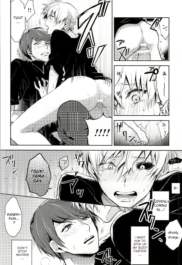 Tsukiyama-san, Shibatte agemasu. | Tsukiyama-san, I'll tie you up! page 9 full
