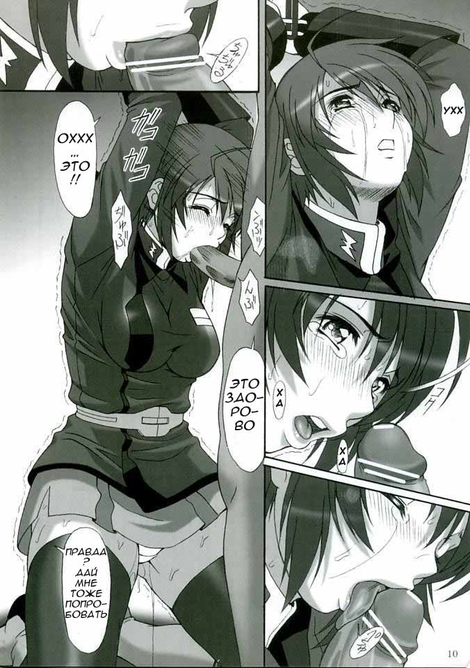 RED BRAVO page 9 full