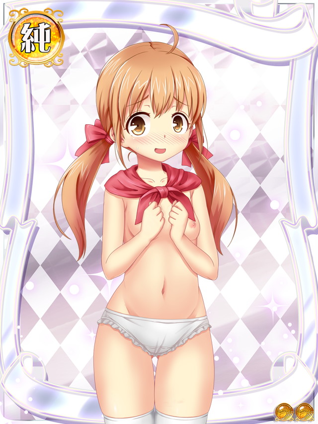 Douwa Taisen! Acmete Eros page 3 full
