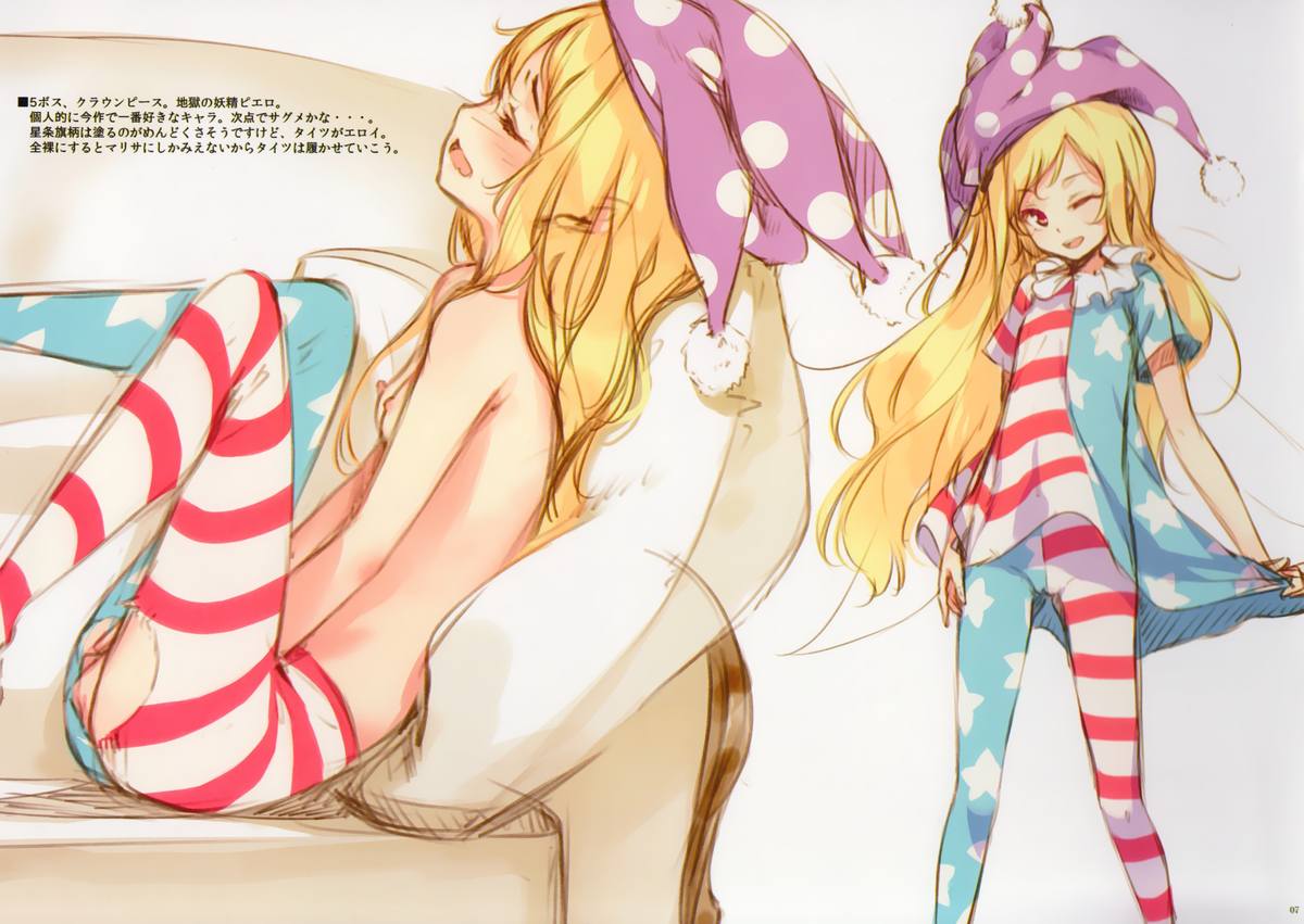 Grafiti vol.1 page 7 full
