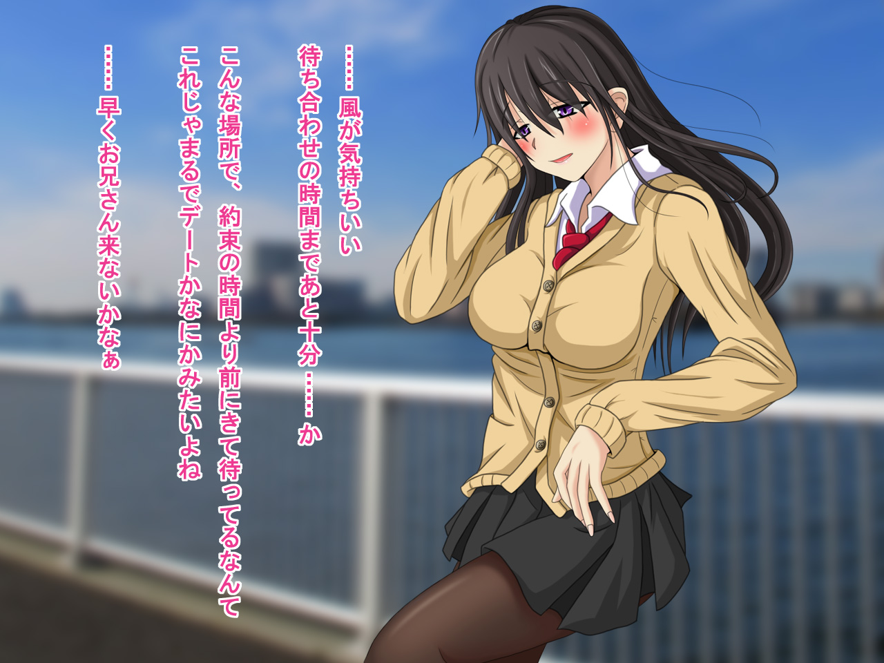 Enjo Kousai - Enjo = ??? page 3 full