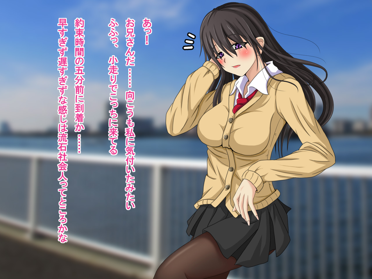 Enjo Kousai - Enjo = ??? page 4 full