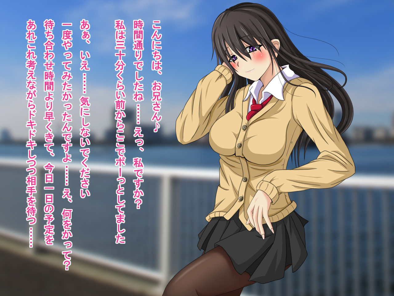 Enjo Kousai - Enjo = ??? page 5 full