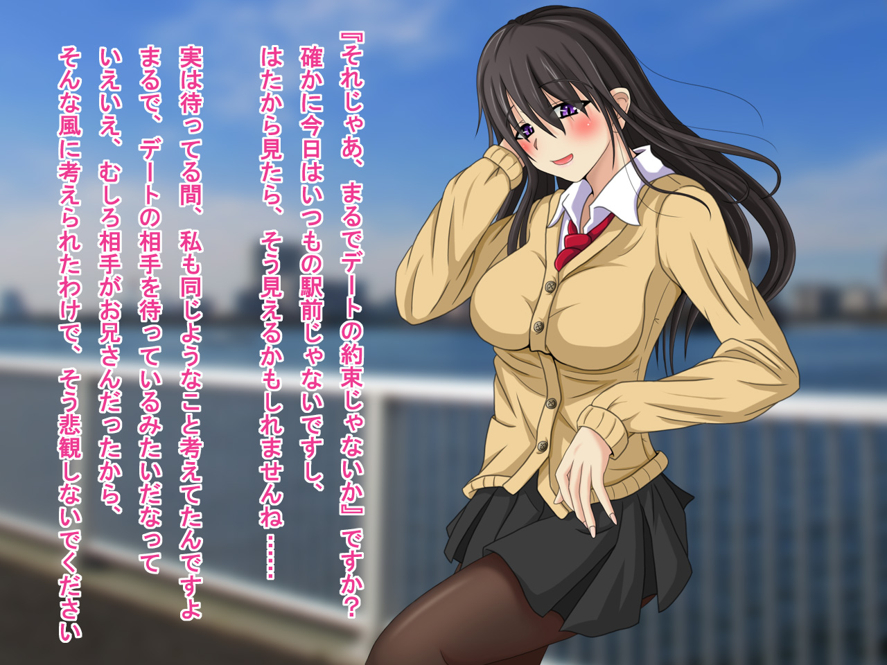 Enjo Kousai - Enjo = ??? page 6 full