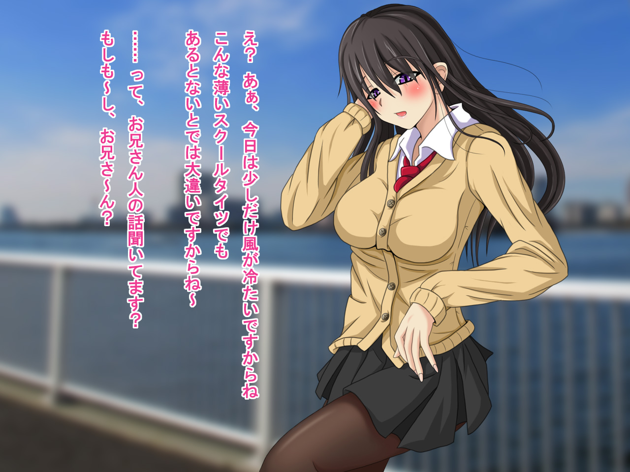 Enjo Kousai - Enjo = ??? page 7 full