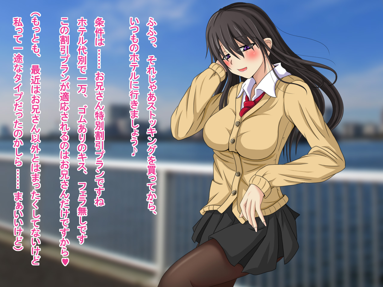Enjo Kousai - Enjo = ??? page 9 full