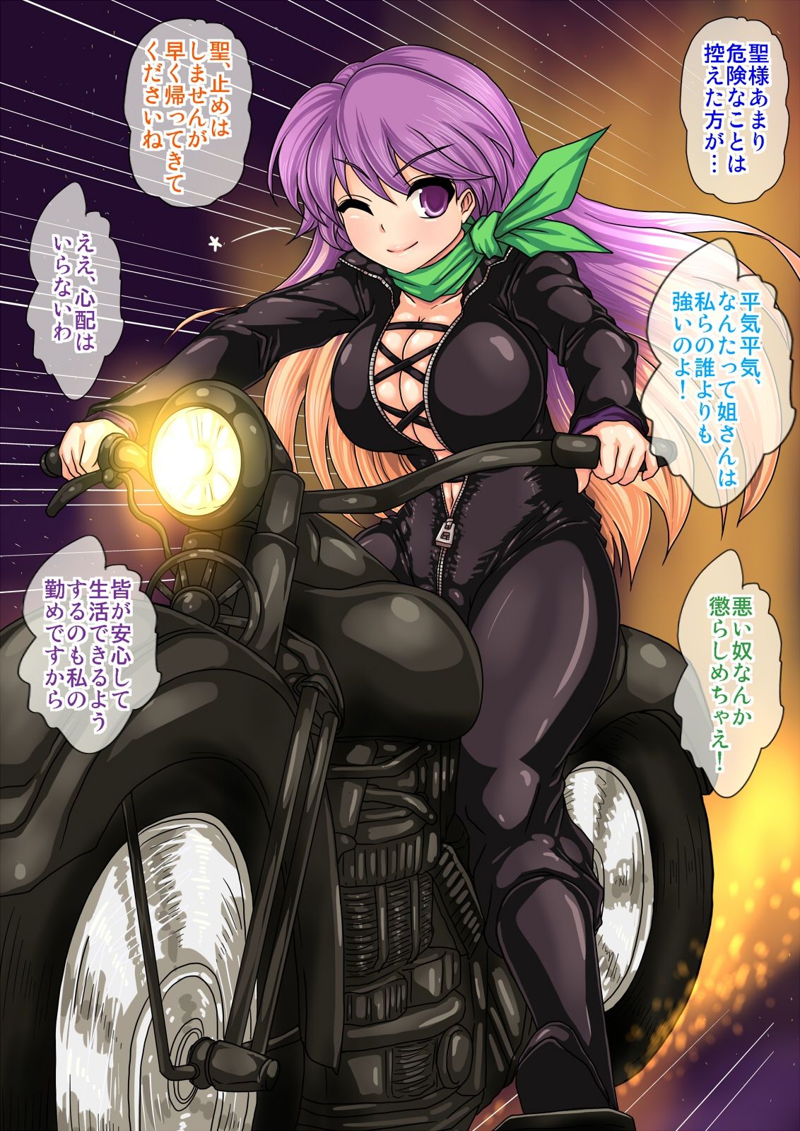 Hijirin ga Shokushu Taiji de Kaeriuchi ni Sare Tetteiteki ni Tanetsuke Sarechau! page 3 full