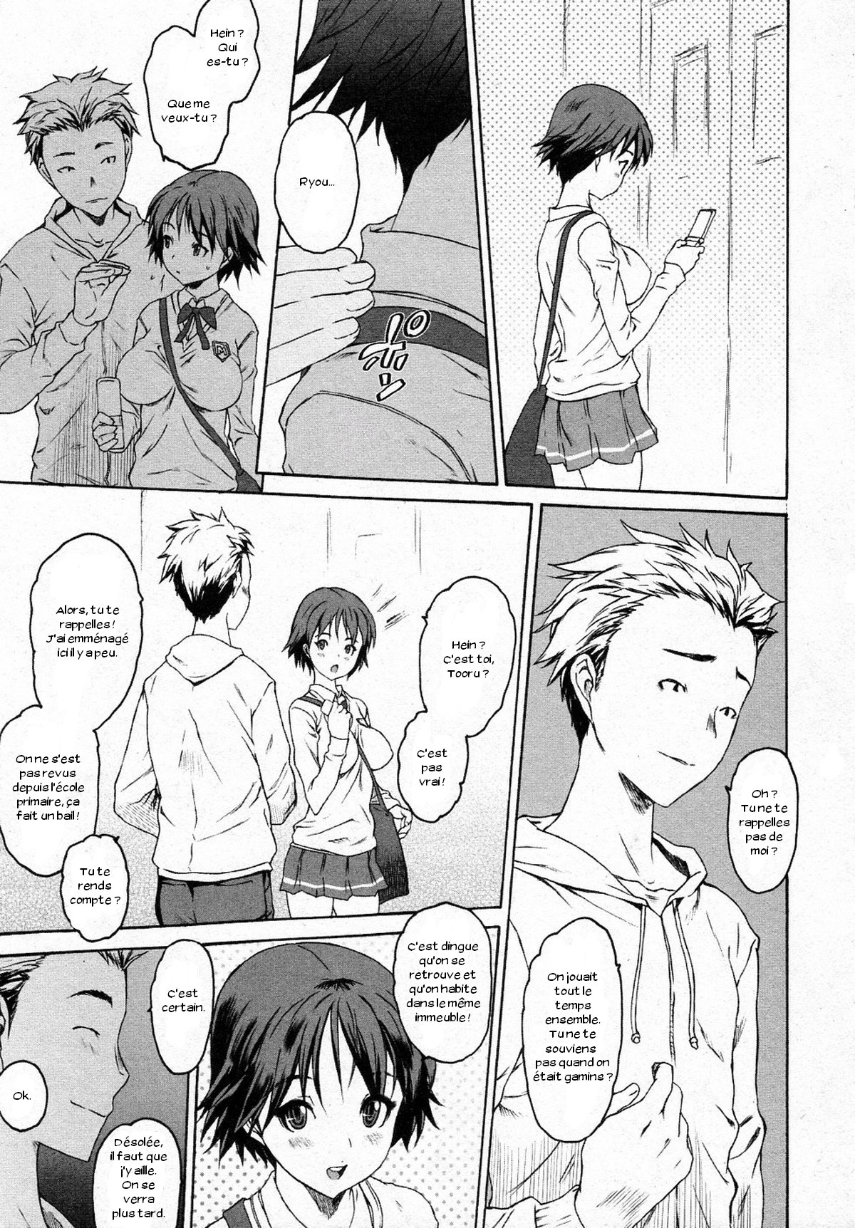 Kuroi Ito page 7 full