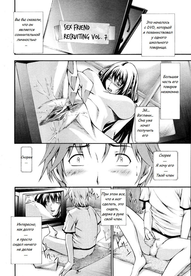 Hijoukin no Himitsu | Part Time Secret page 2 full