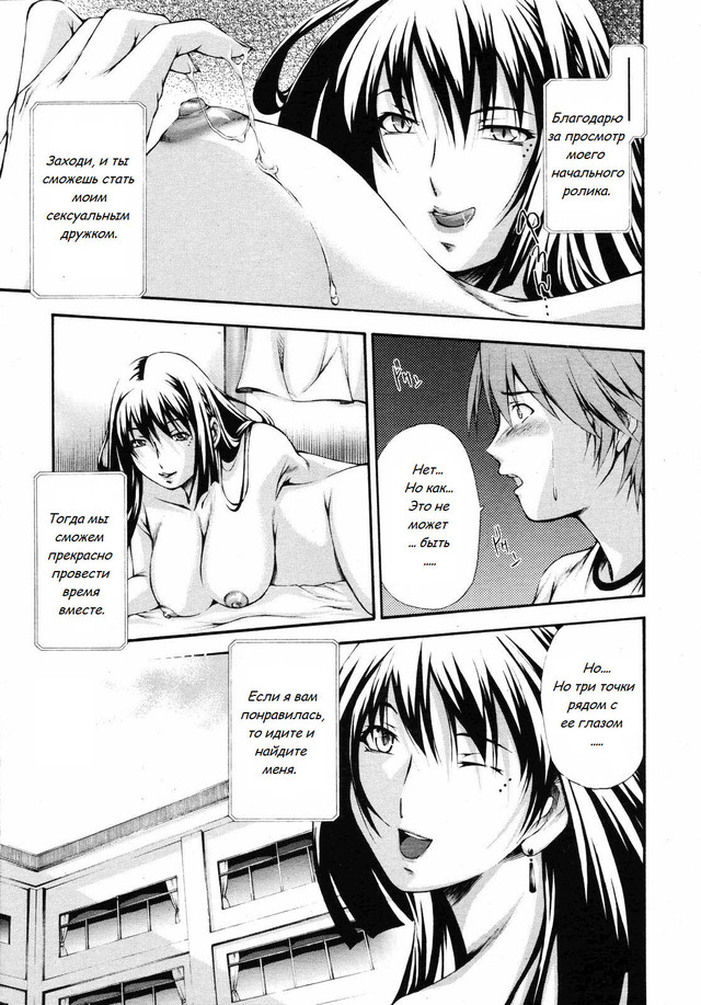 Hijoukin no Himitsu | Part Time Secret page 3 full