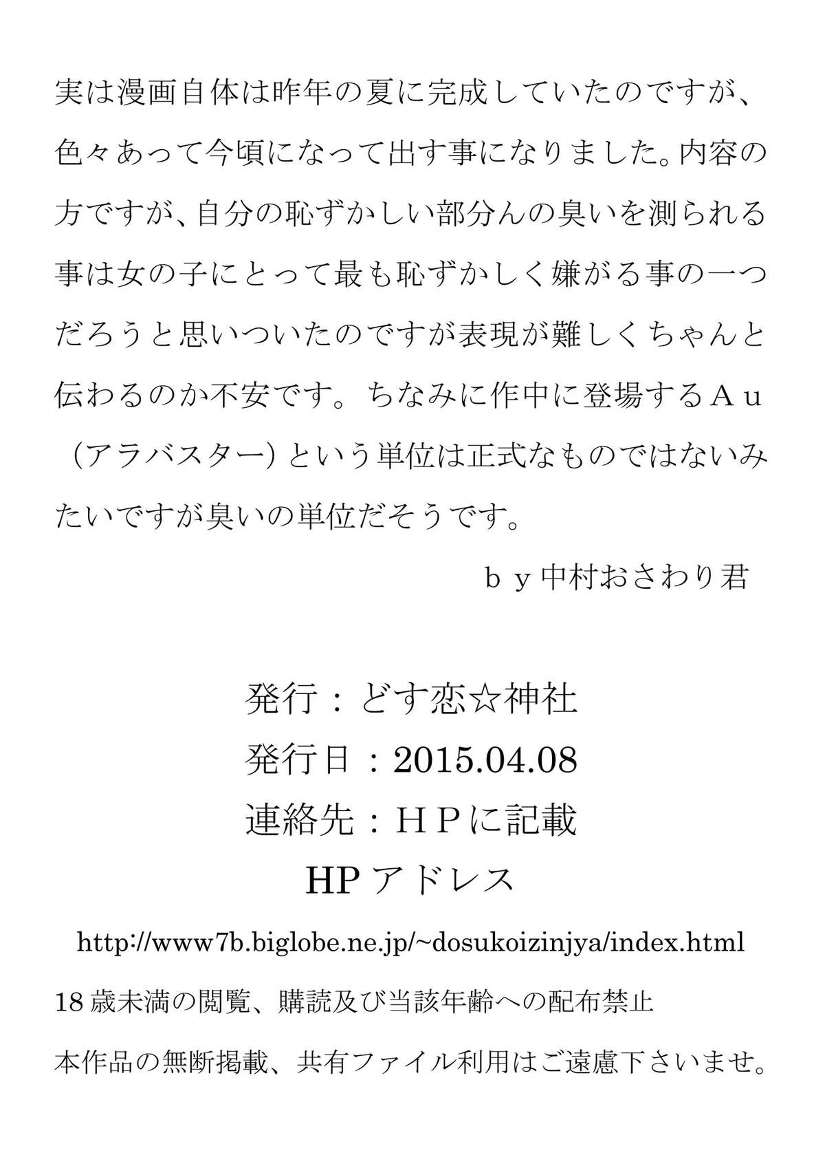 Black Live page 2 full