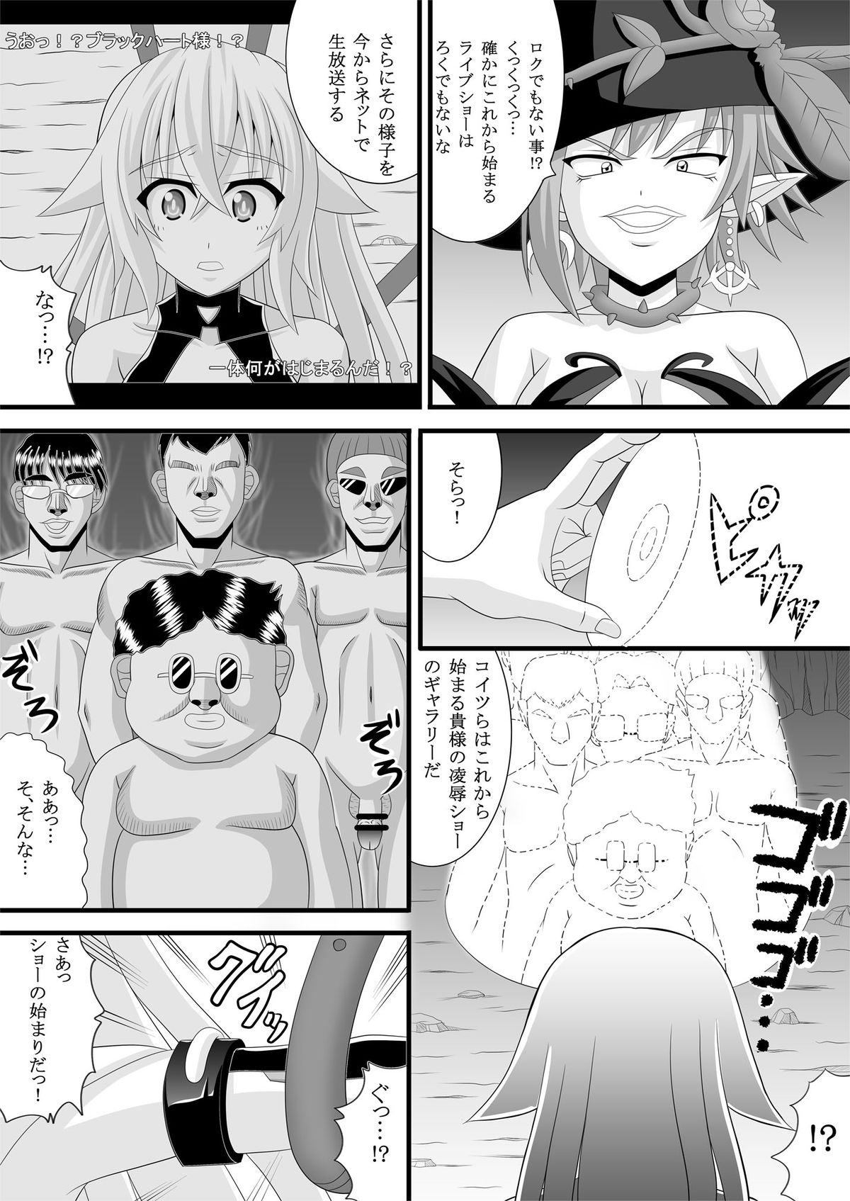 Black Live page 4 full