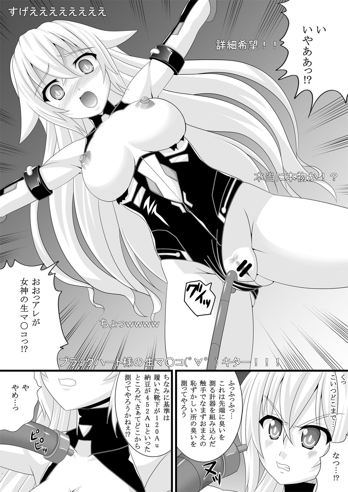 Black Live page 6 full