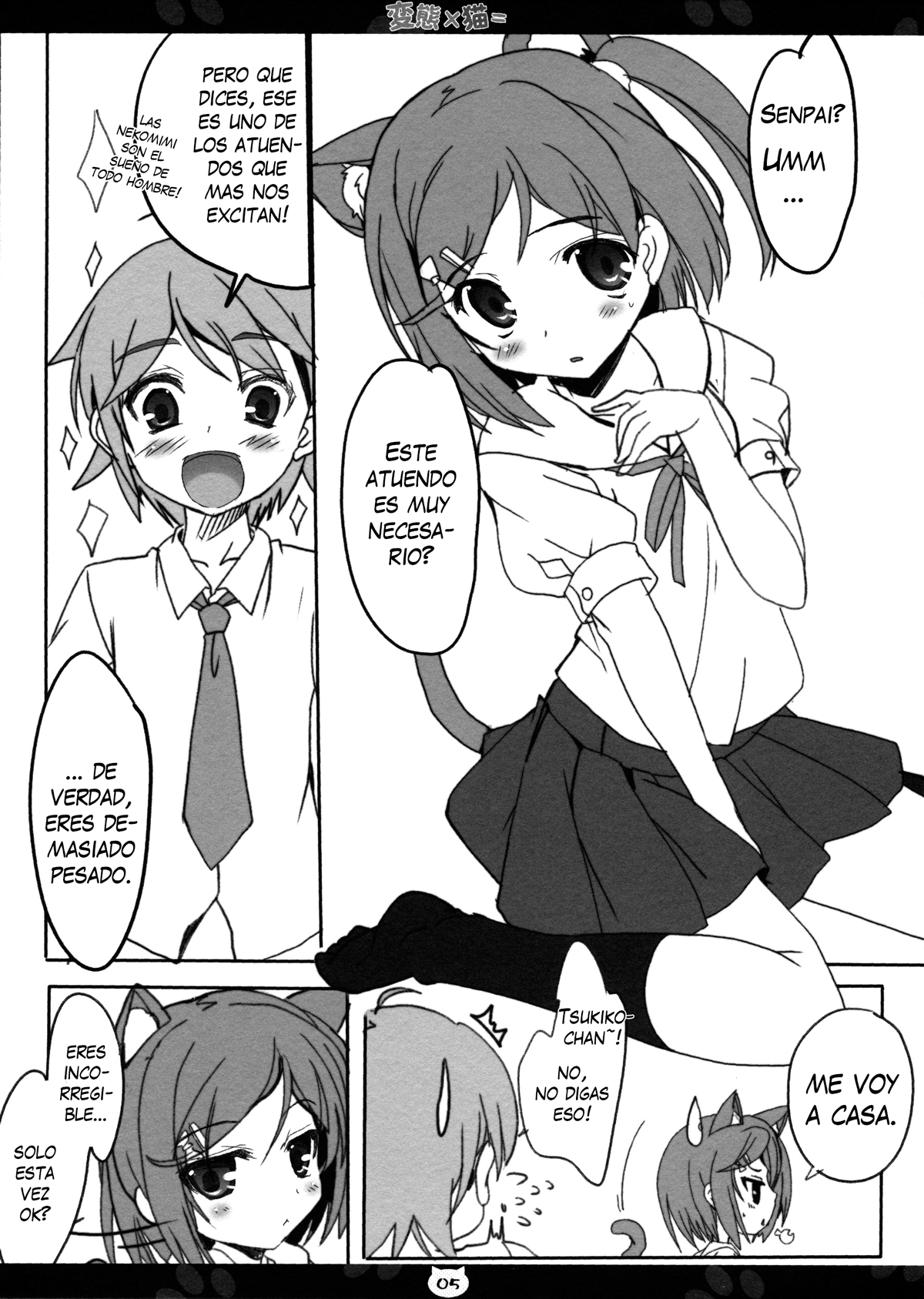 Hentai × Neko = page 4 full