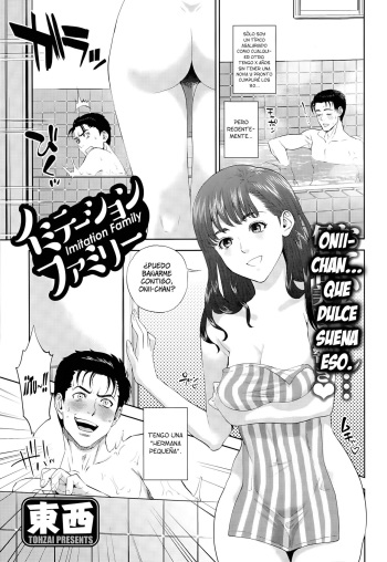 Imitation Family Ch. 1-2 cover