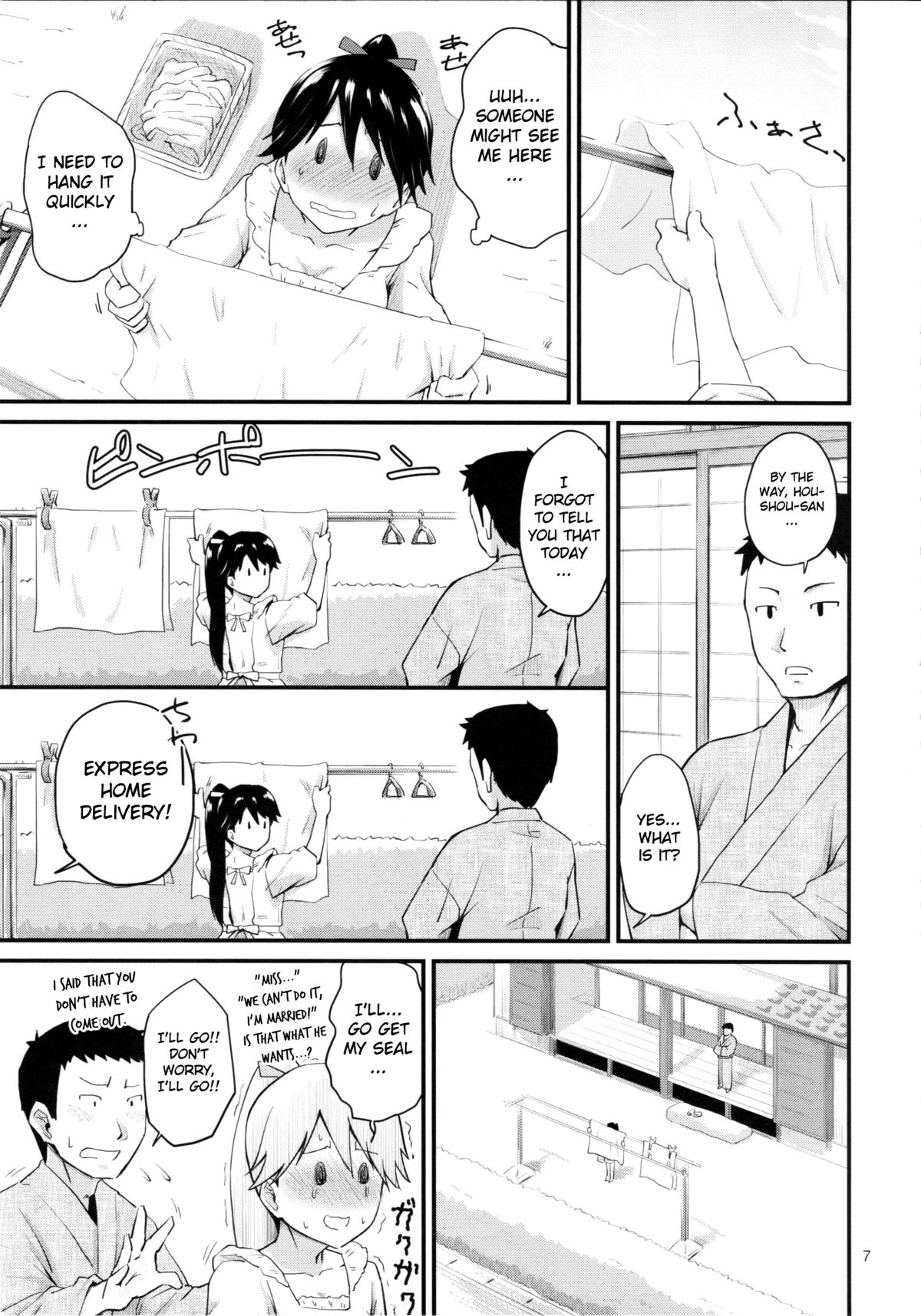 Houshou-san no Love-Love Days page 6 full