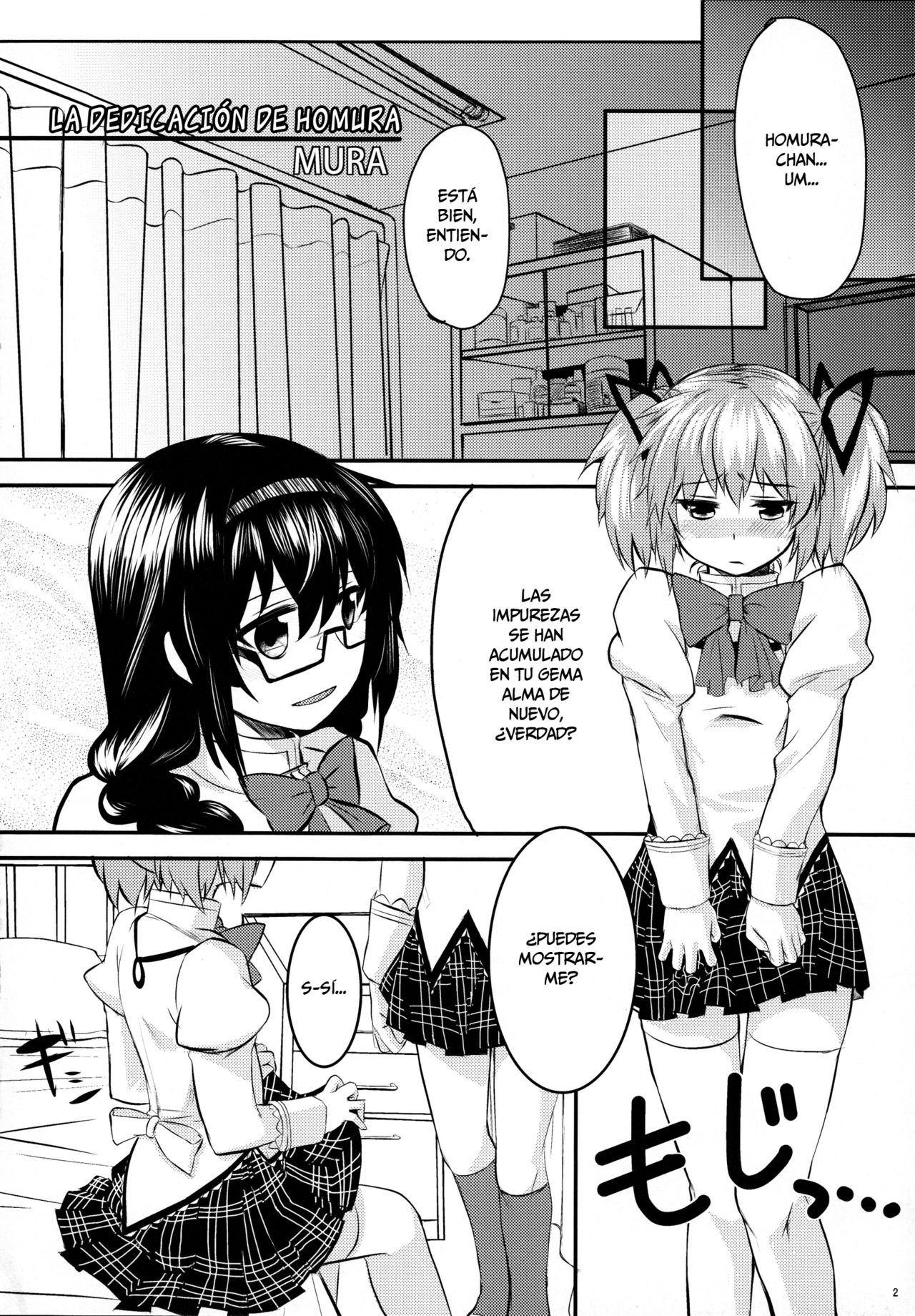 MadoHomu Kinoko Shuukakusai | MadoHomu Mushroom Festival page 3 full