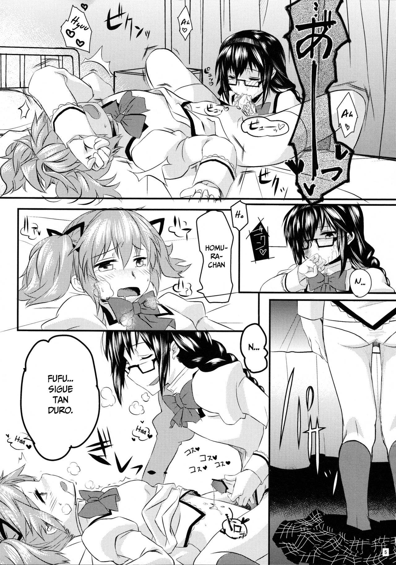 MadoHomu Kinoko Shuukakusai | MadoHomu Mushroom Festival page 6 full