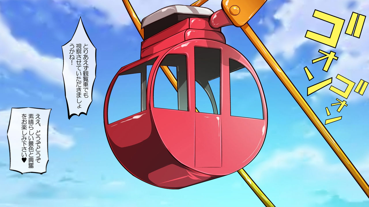 Amagi Brilliant Park ~Sento Isuzu no Mesubuta Bokujou~ page 7 full