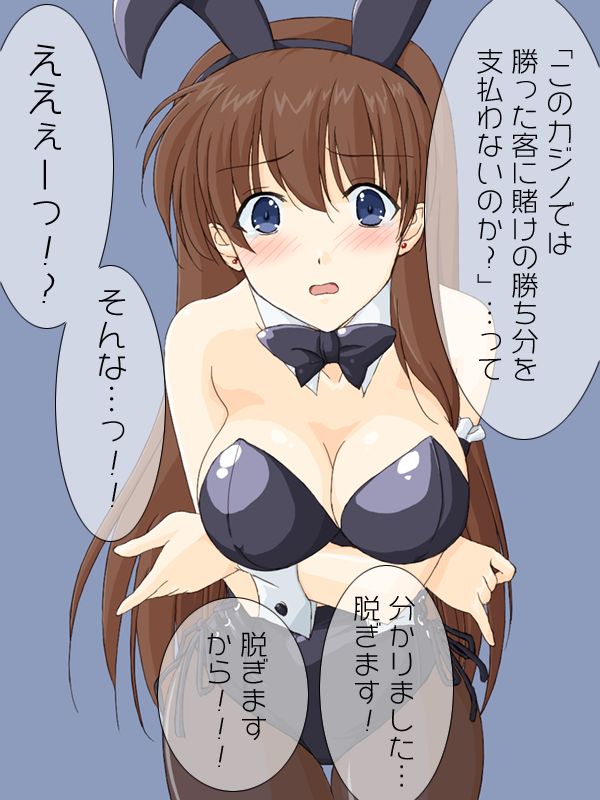 Casino no Bunny-san ni Kake Sex o Idondemita! page 10 full