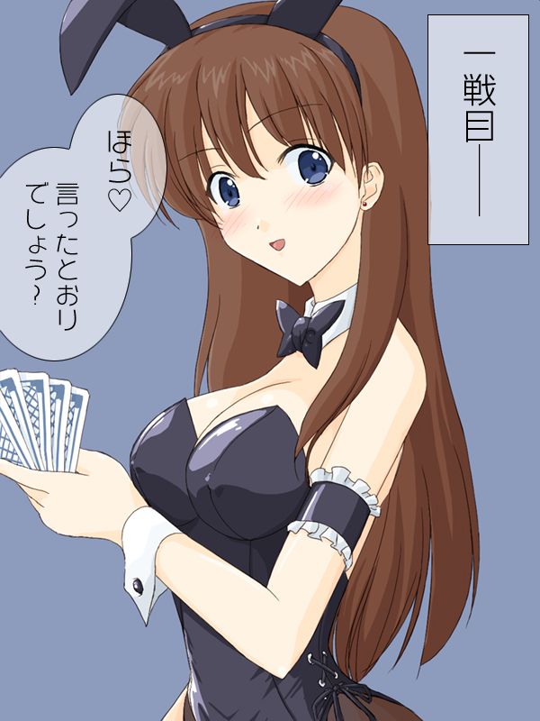 Casino no Bunny-san ni Kake Sex o Idondemita! page 4 full