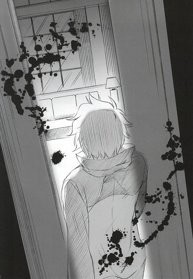 Shounen no Ijiwaru. page 7 full
