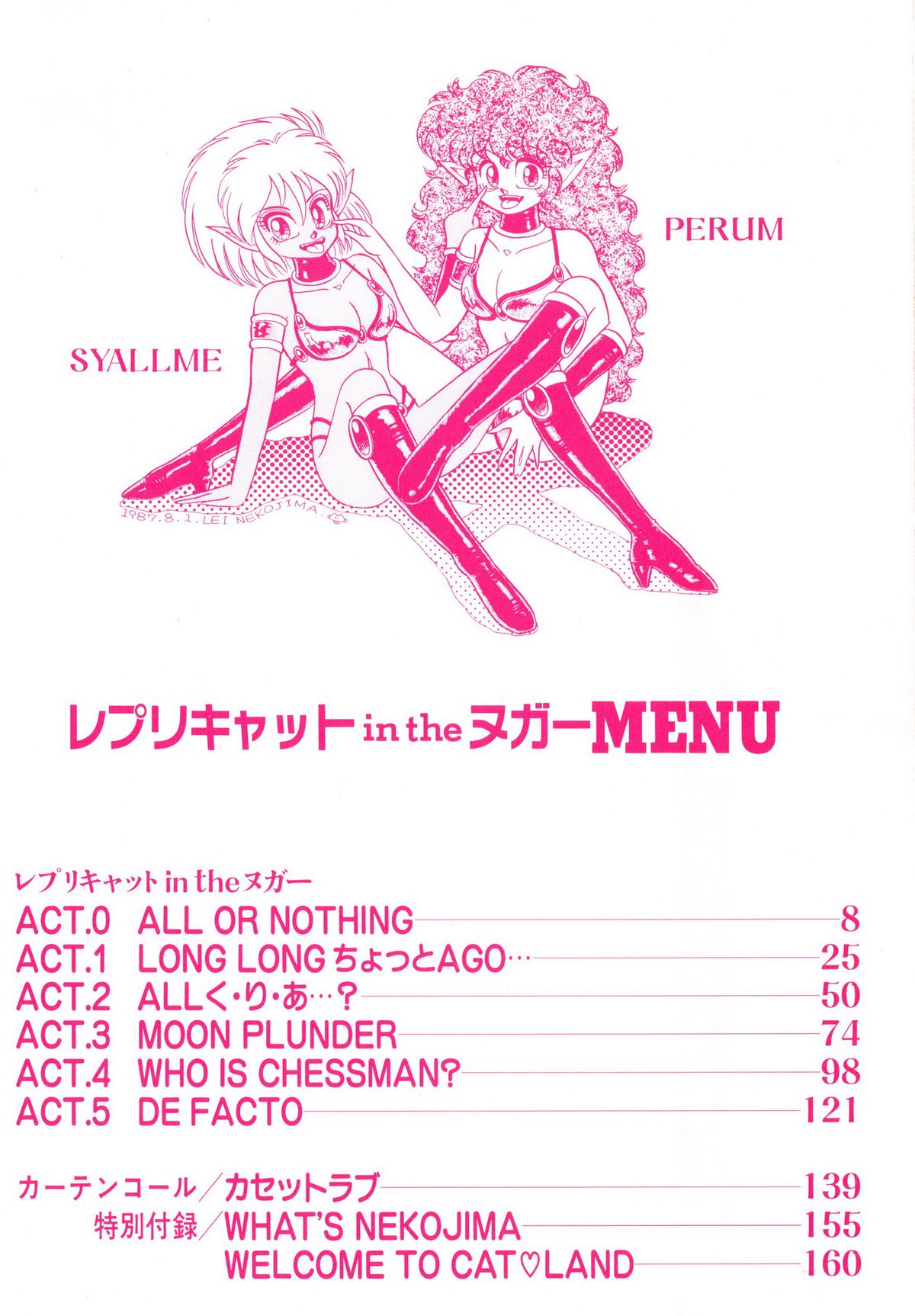 RepliCat in the Nougat page 3 full